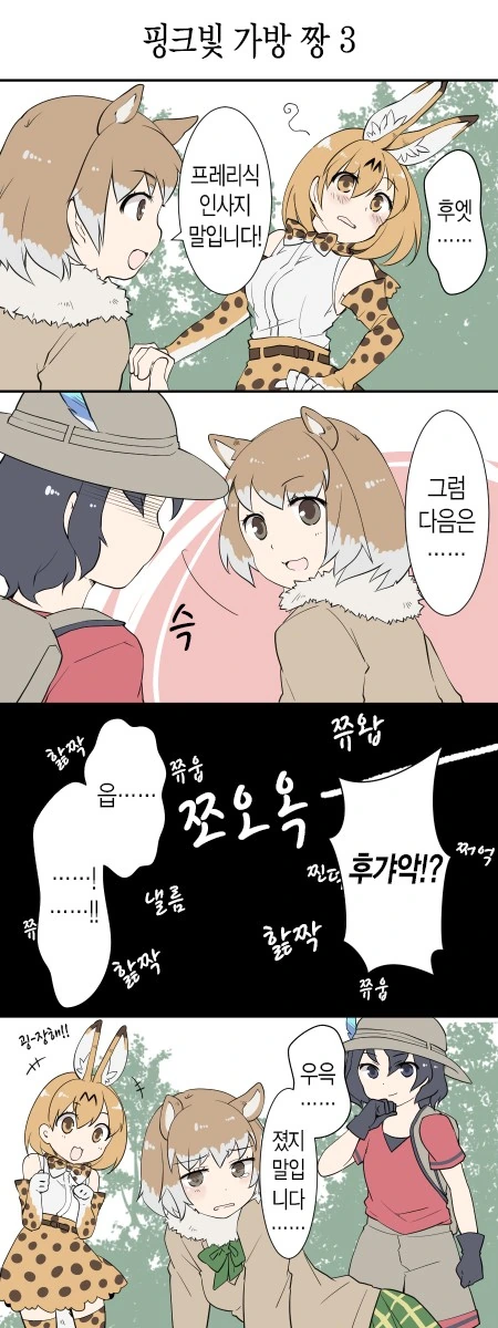 manga_445067_002.webp
