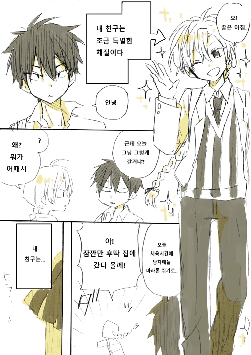 manga_449511_002.webp