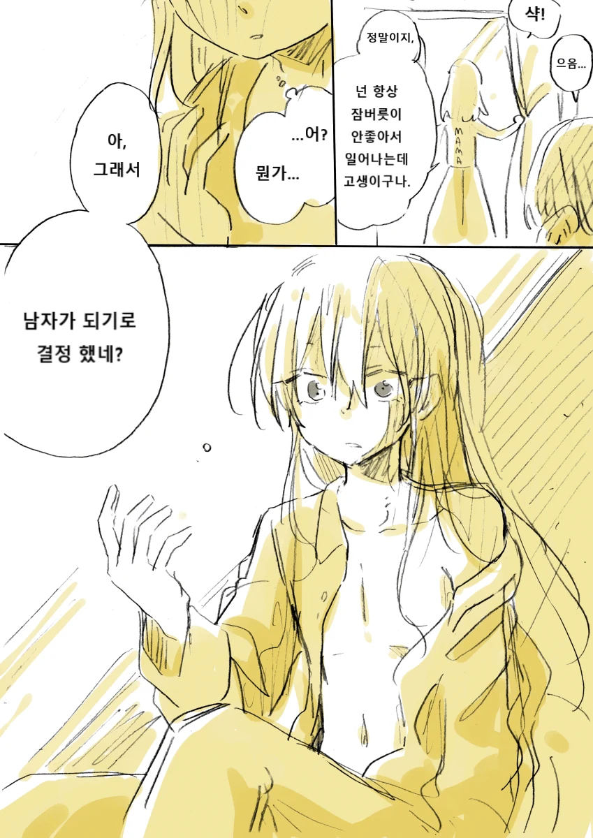 manga_449511_009.webp