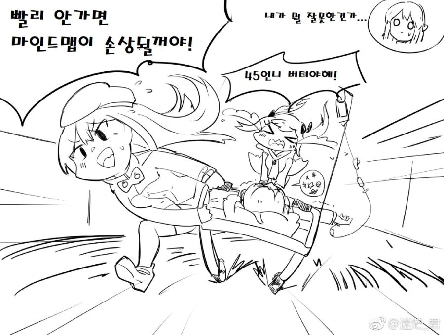 manga_449798_002.webp