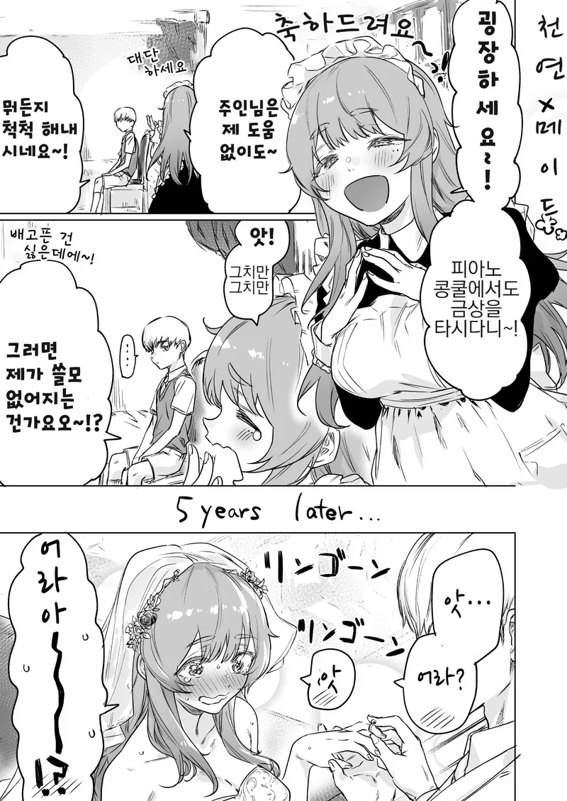 manga_502170_003.webp