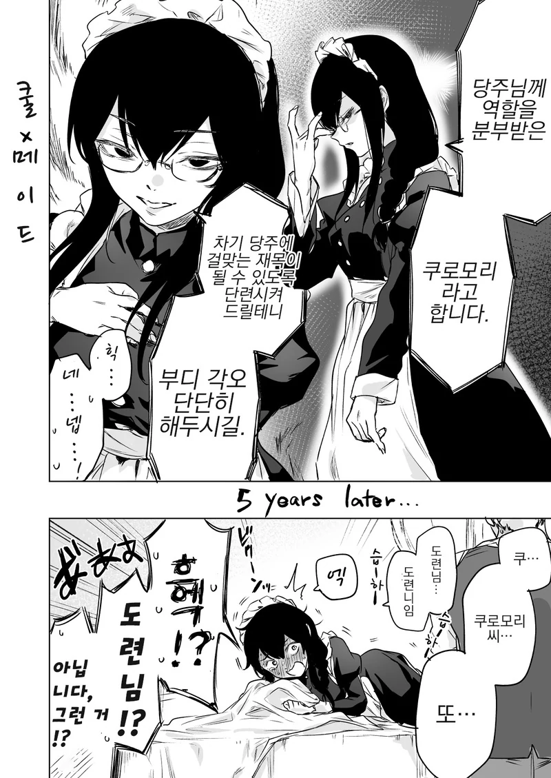 manga_502170_004.webp
