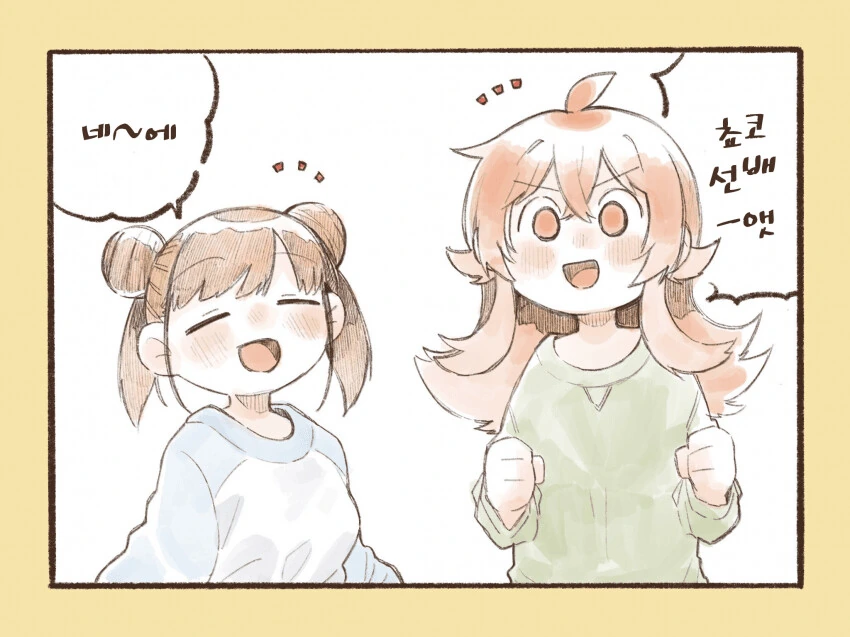 manga_508936_001.webp