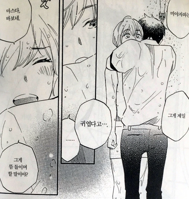 manga_512699_002.webp