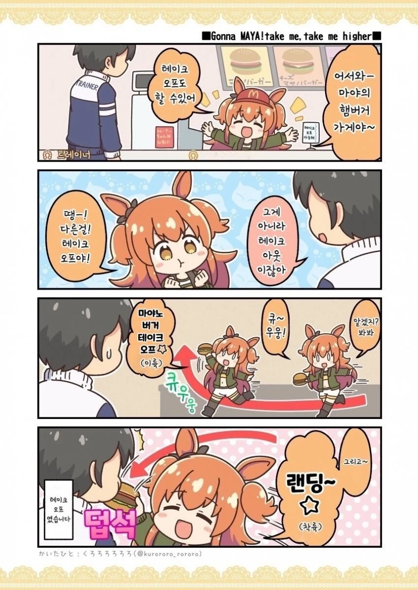 manga_519971_001.webp