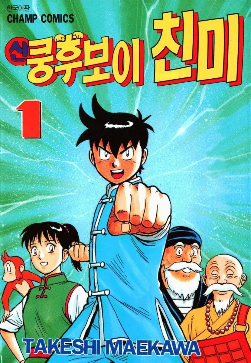 manga_550322_001.webp