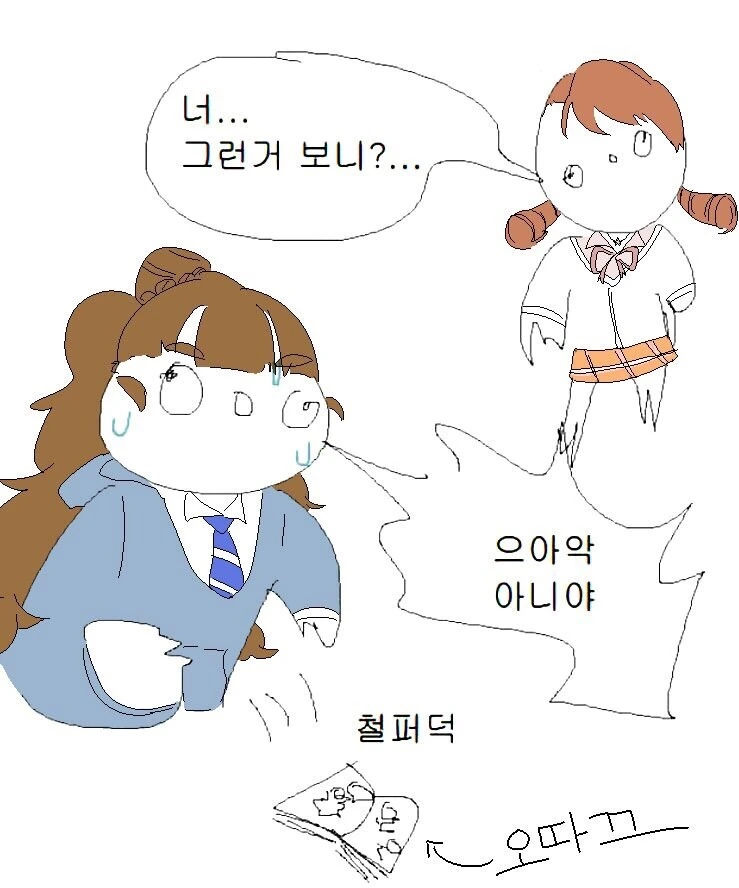 manga_56409706_001.webp