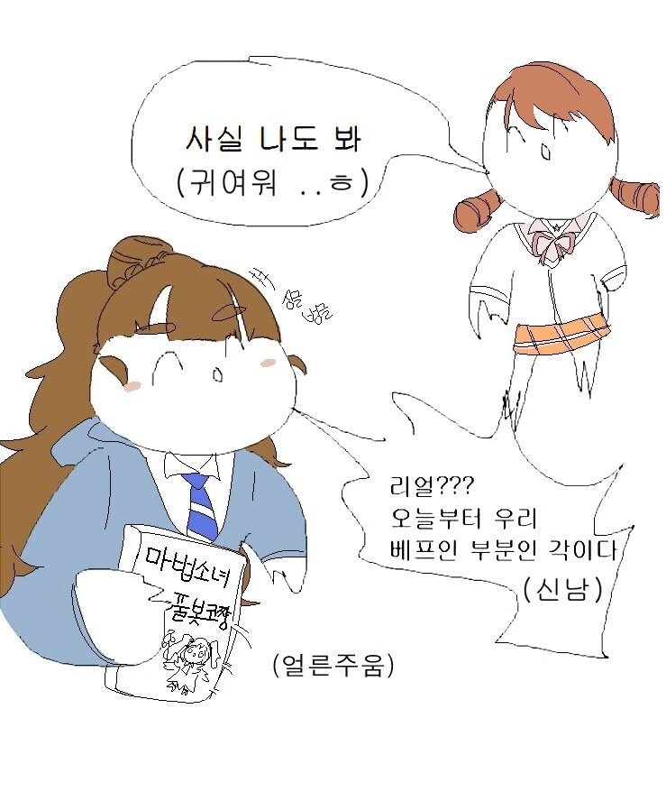 manga_56409706_002.webp
