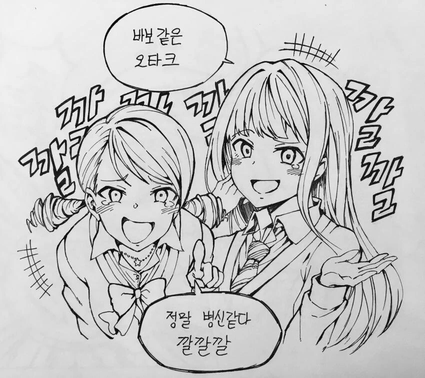 manga_56409706_004.webp