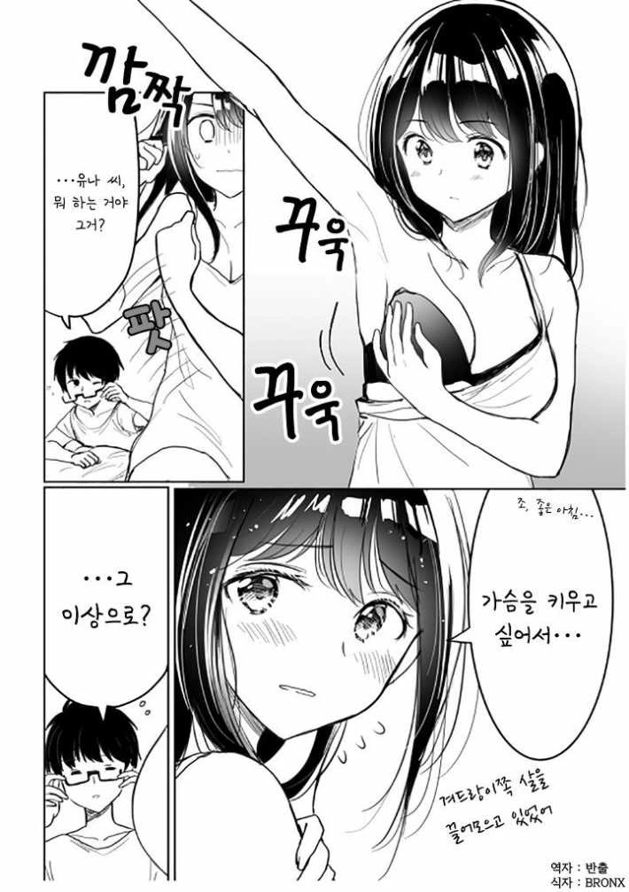 manga_570472_003.webp