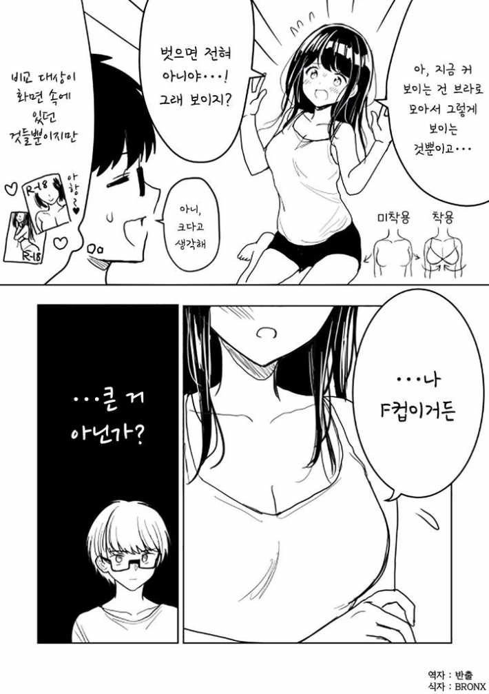 manga_570472_004.webp