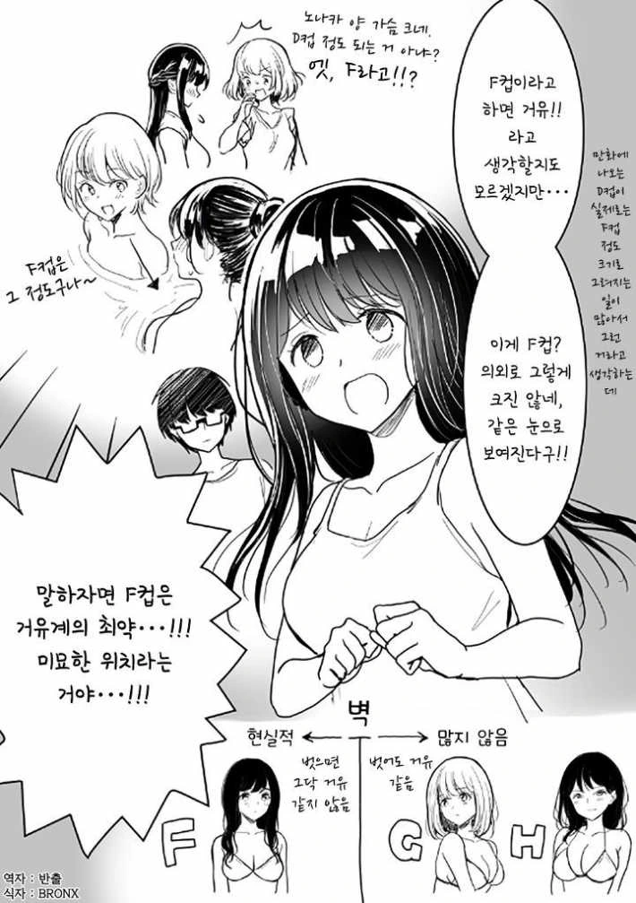 manga_570472_005.webp