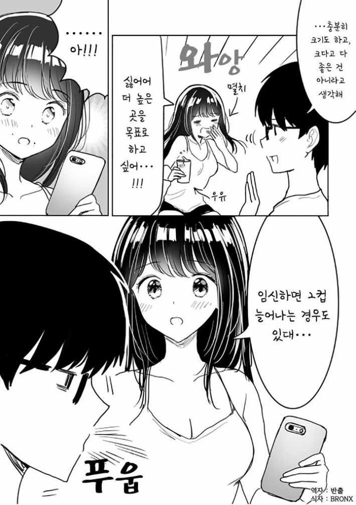 manga_570472_006.webp