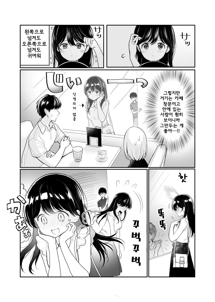 manga_570472_012.webp