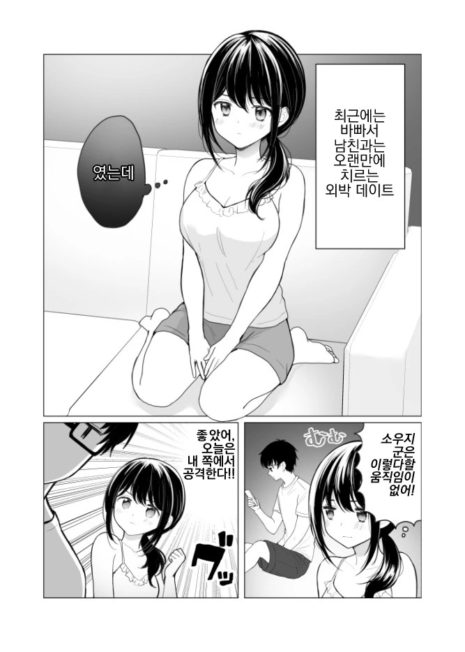 manga_570472_015.webp