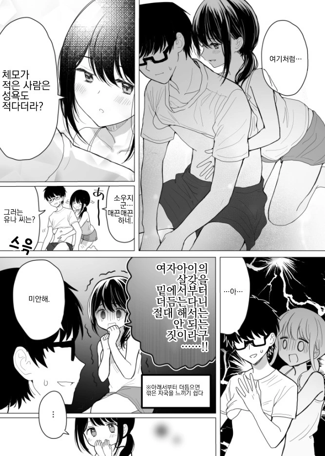 manga_570472_017.webp