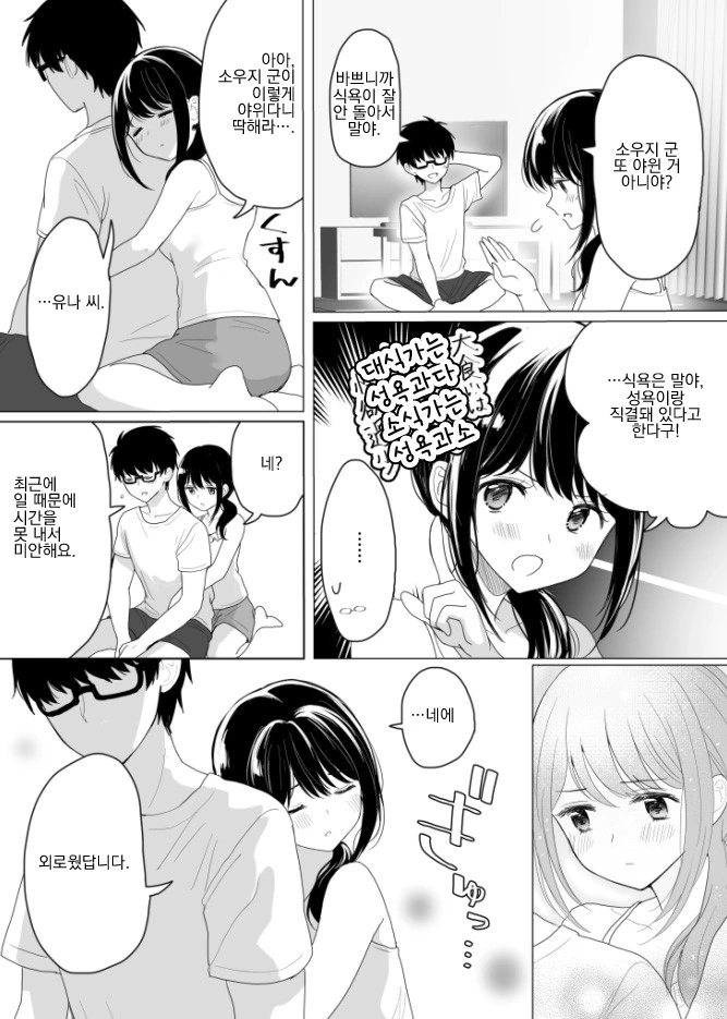 manga_570472_018.webp