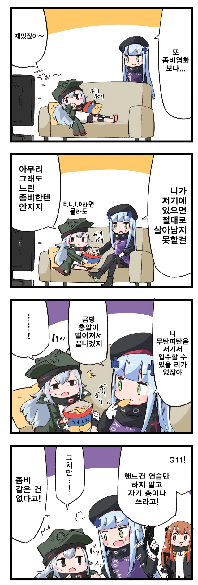 manga_575266_001.webp