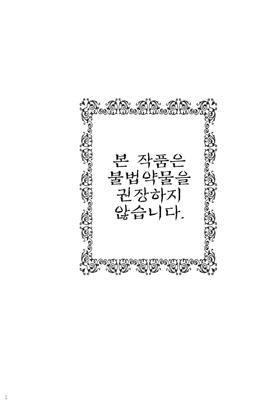 manga_578875_001.webp