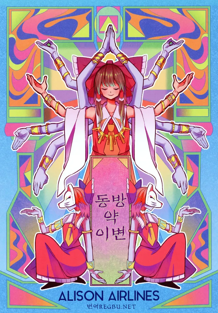 manga_578875_002.webp