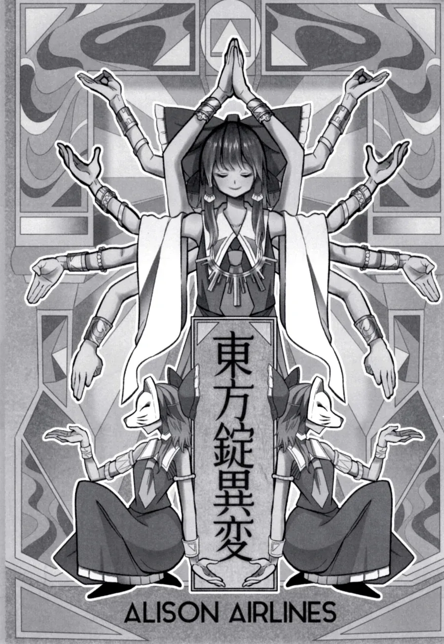 manga_578875_004.webp