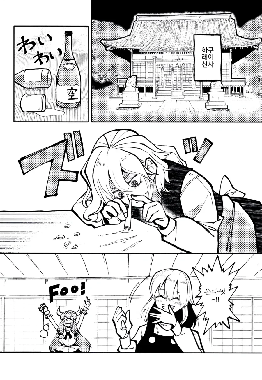 manga_578875_005.webp