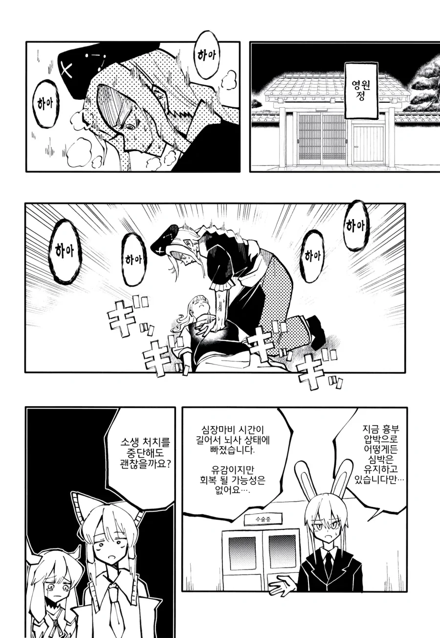 manga_578875_007.webp