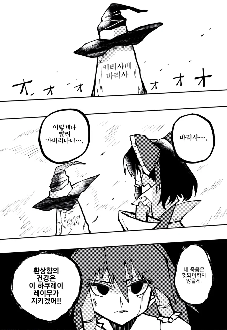 manga_578875_008.webp