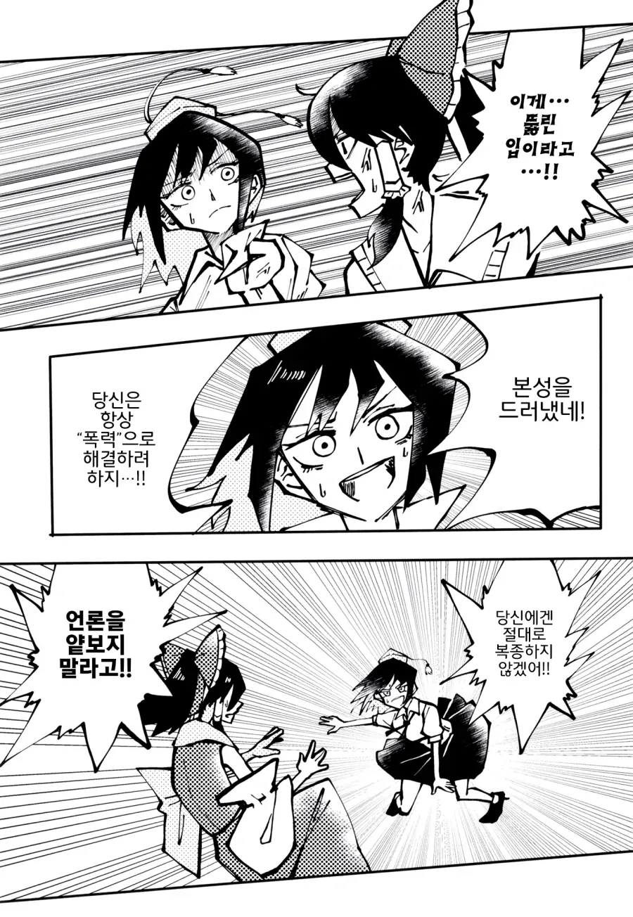 manga_578875_014.webp