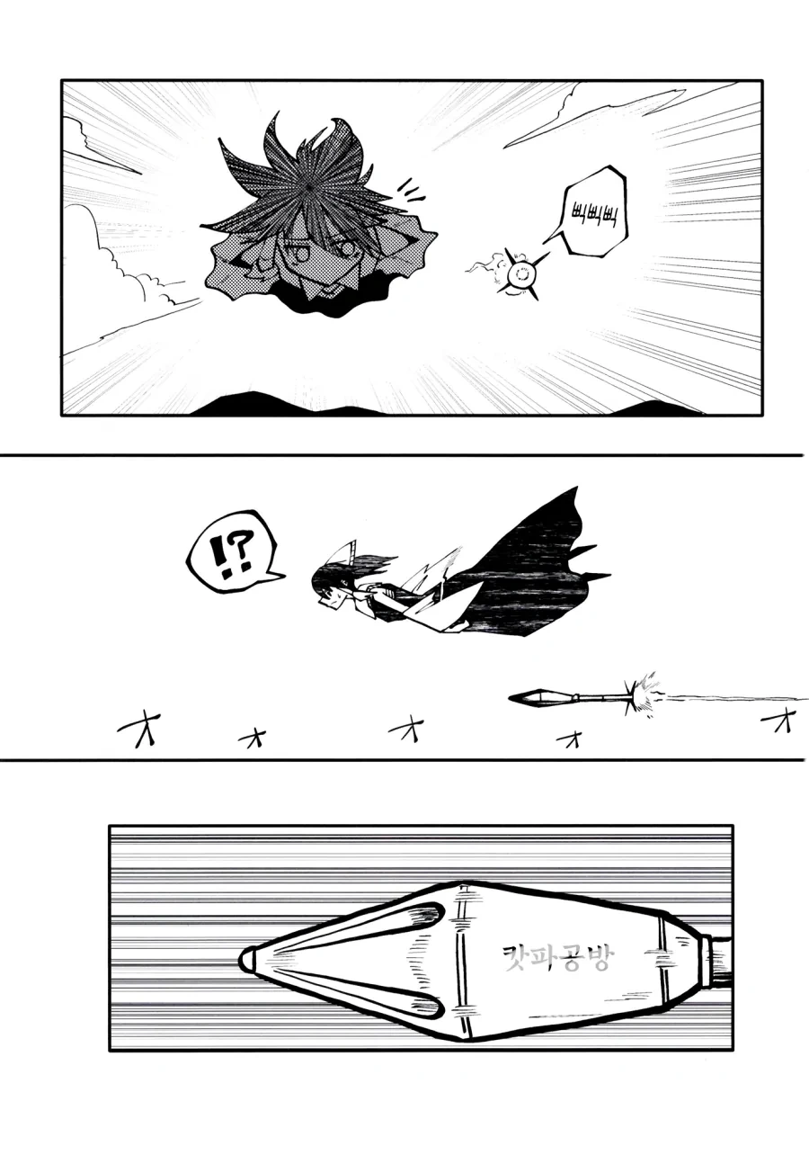 manga_578875_016.webp
