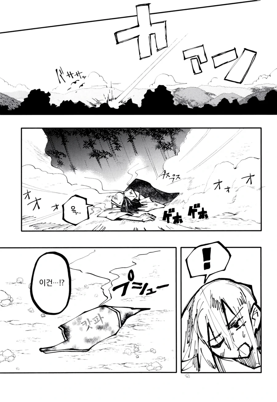 manga_578875_018.webp