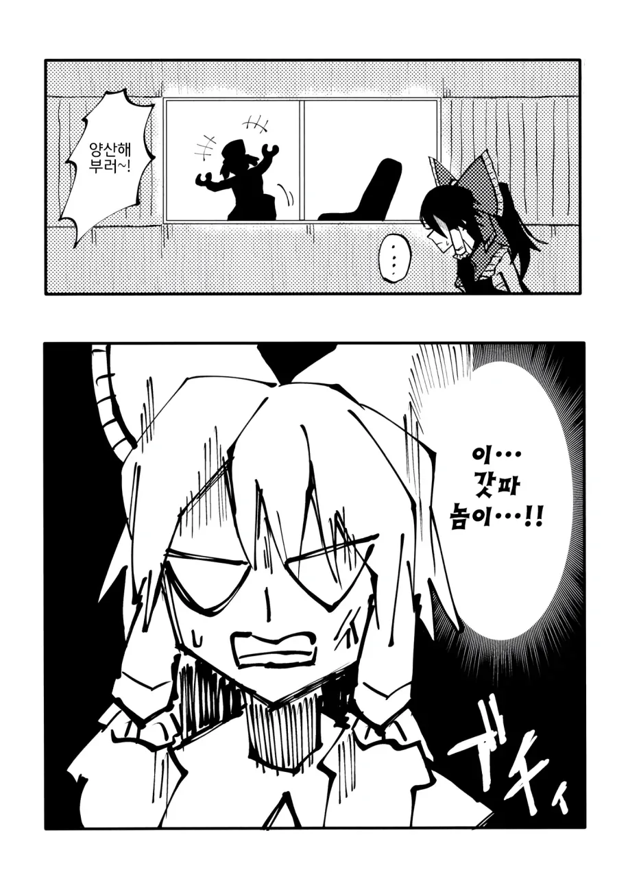 manga_578875_020.webp