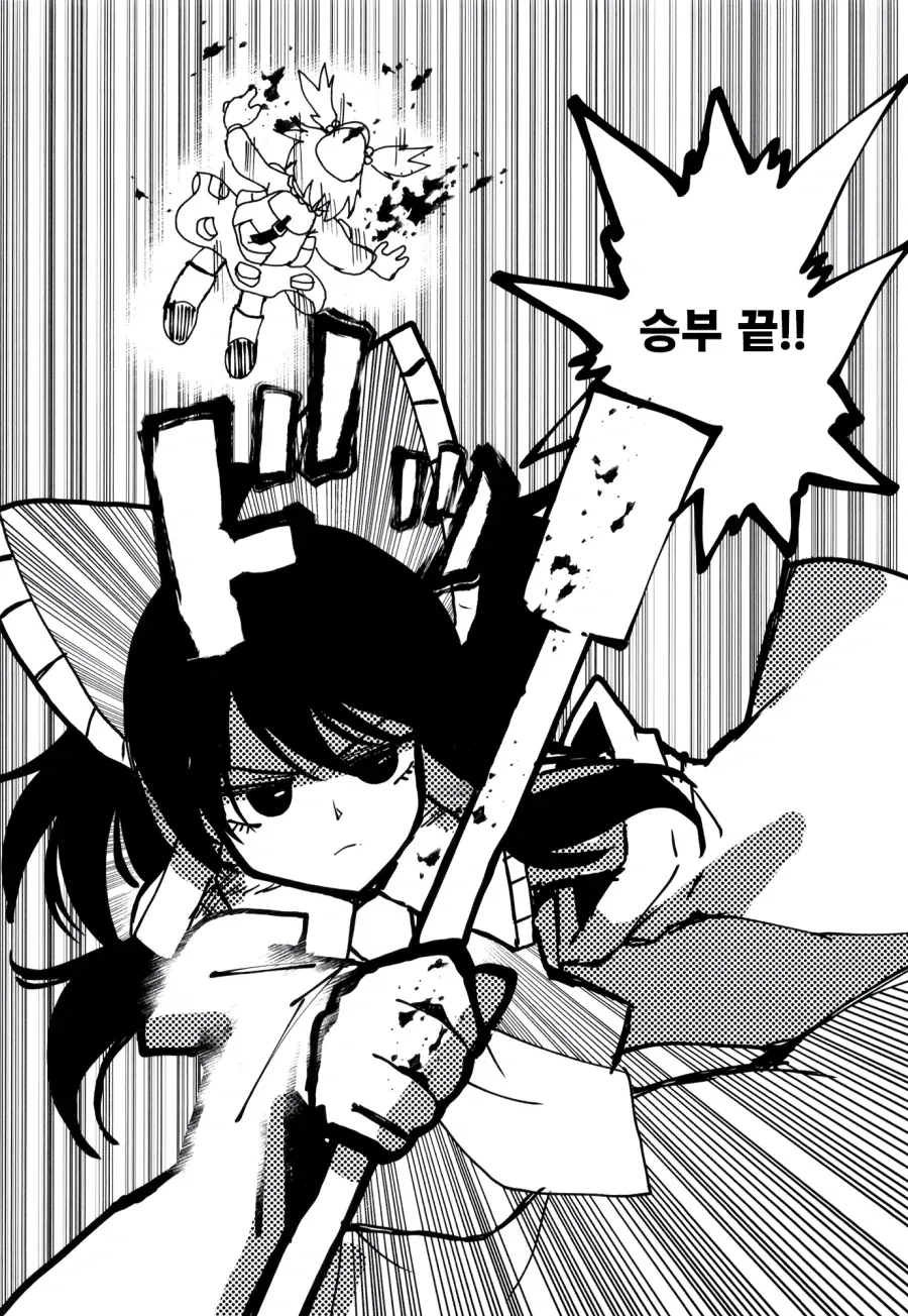 manga_578875_025.webp