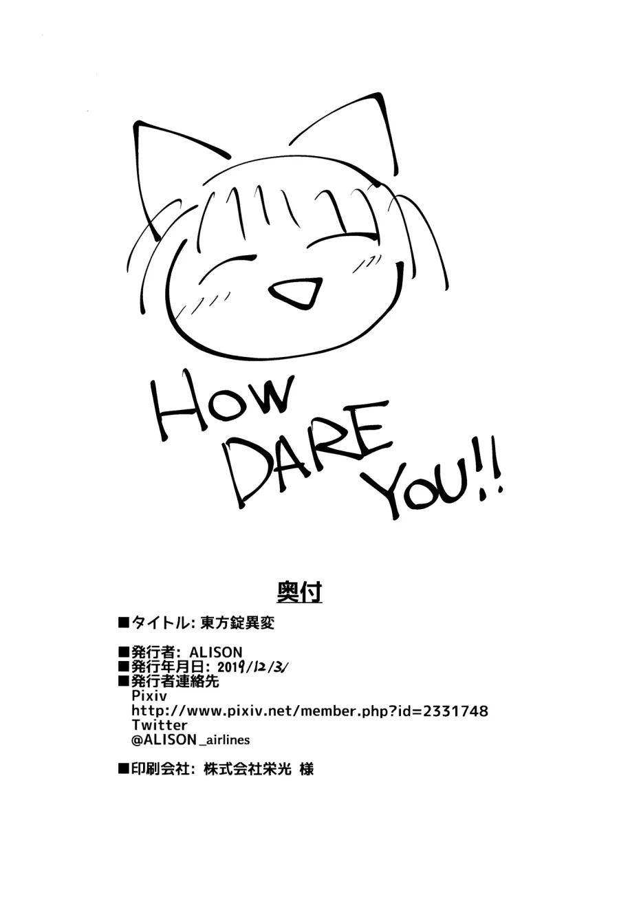 manga_578875_029.webp