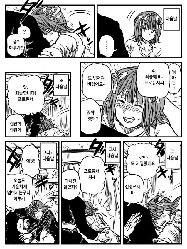 manga_583280_002.webp