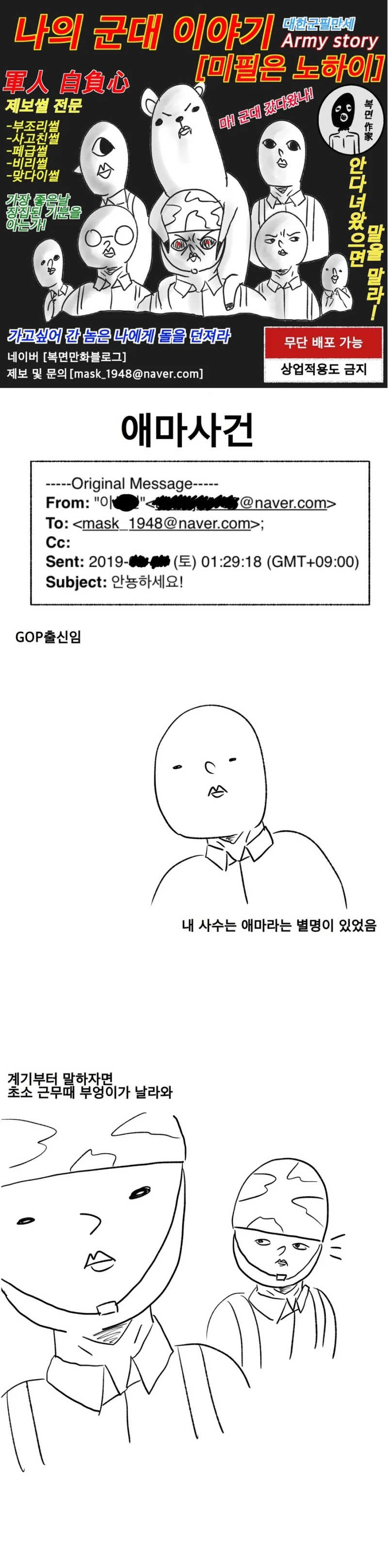 manga_589437_001.webp