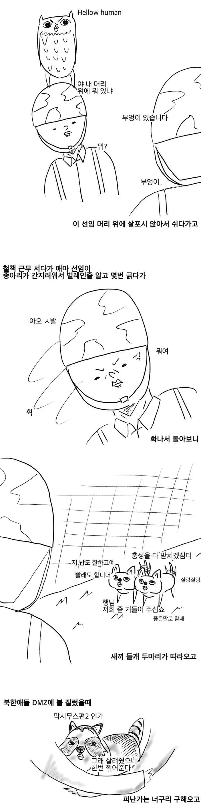 manga_589437_002.webp