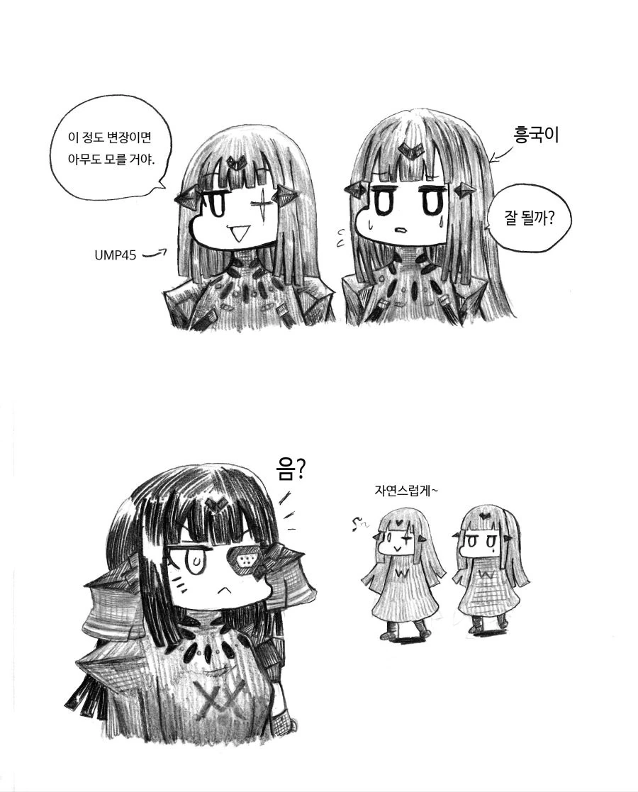 manga_591851_001.webp