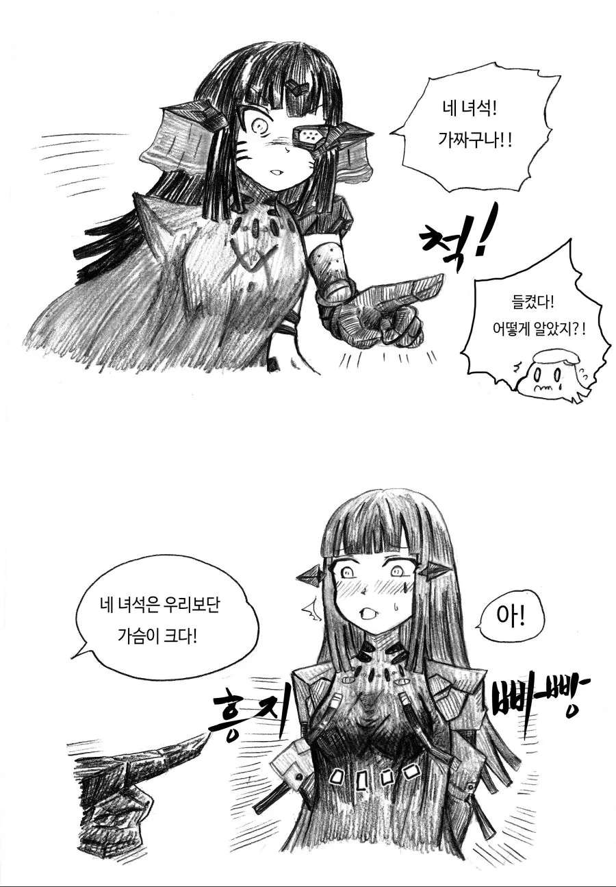 manga_591851_002.webp