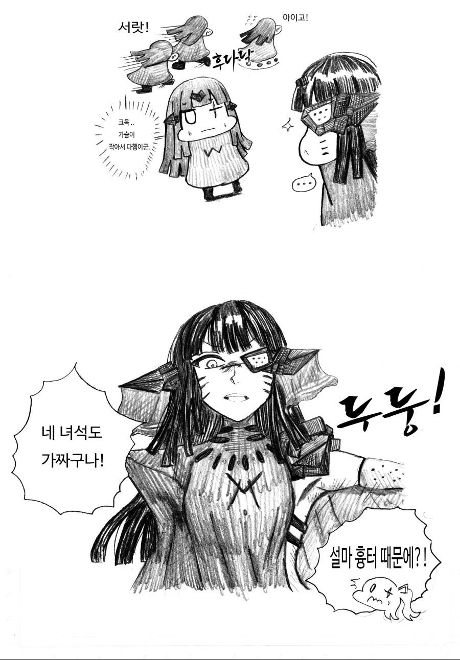 manga_591851_003.webp