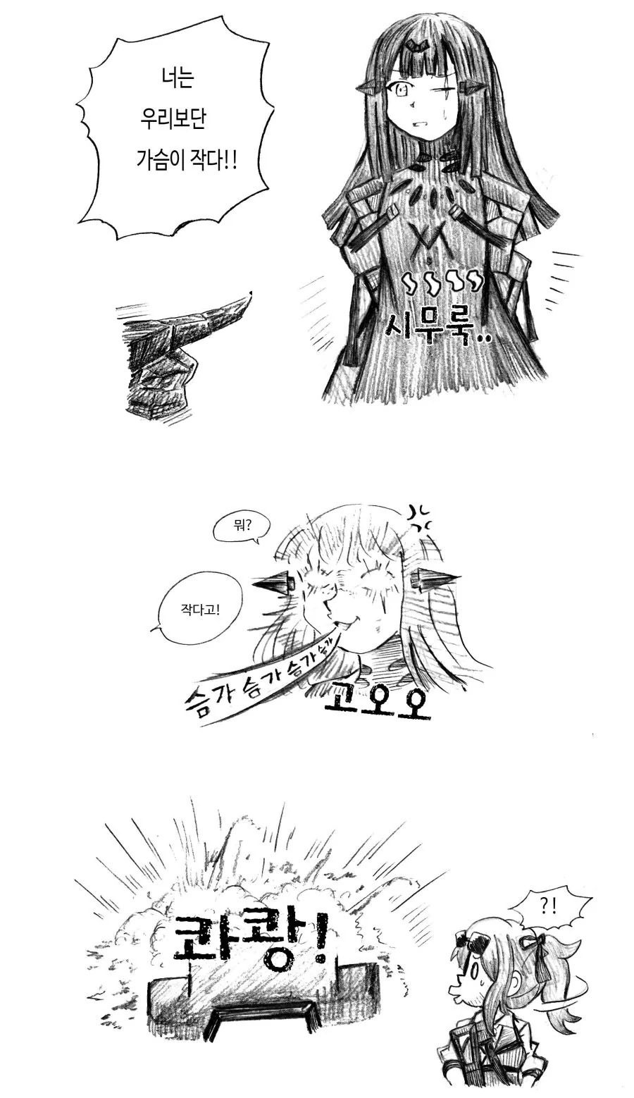 manga_591851_004.webp