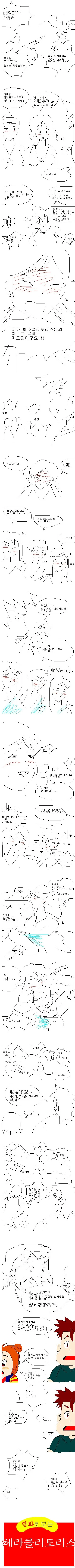 manga_60702_002.webp