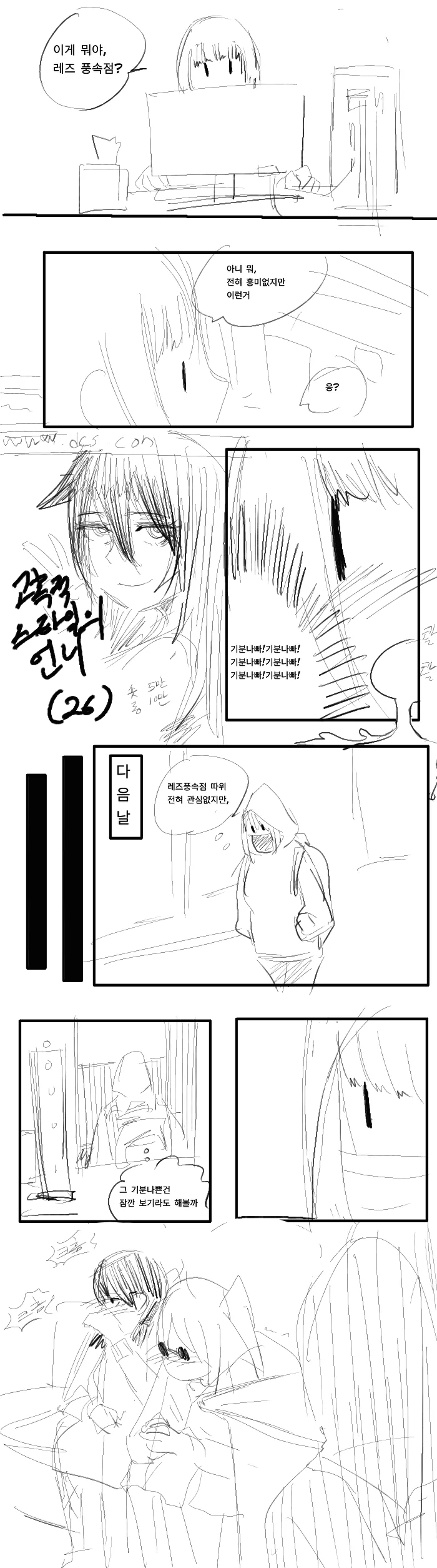 manga_613681_001.webp