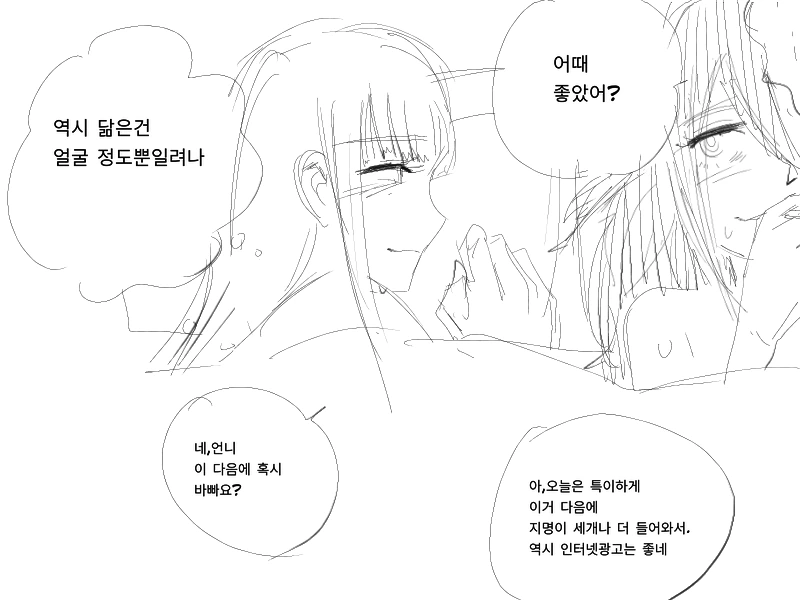 manga_613681_002.webp