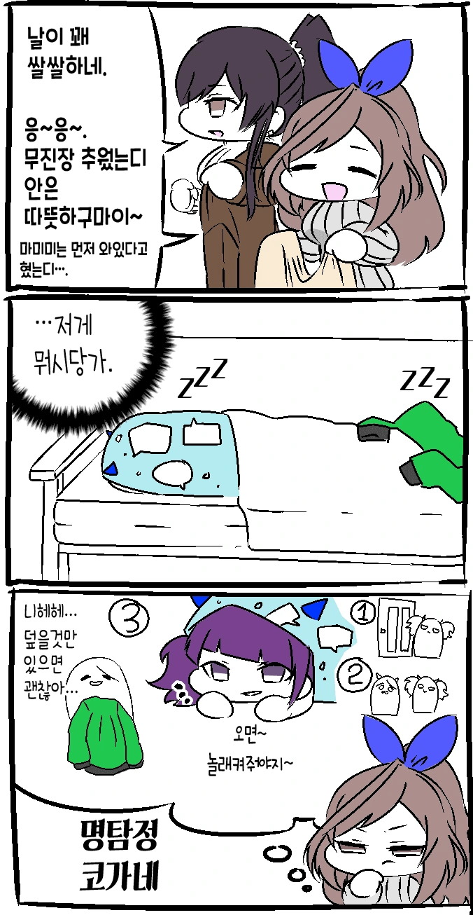 manga_641695_001.webp