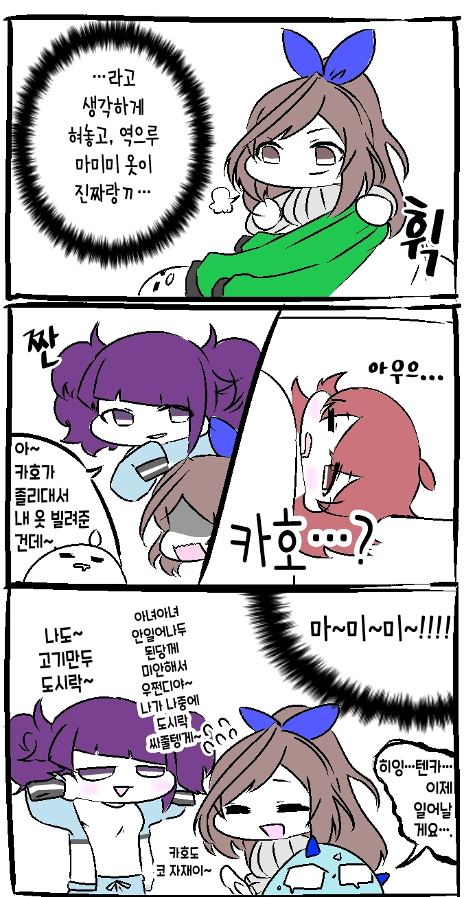 manga_641695_002.webp
