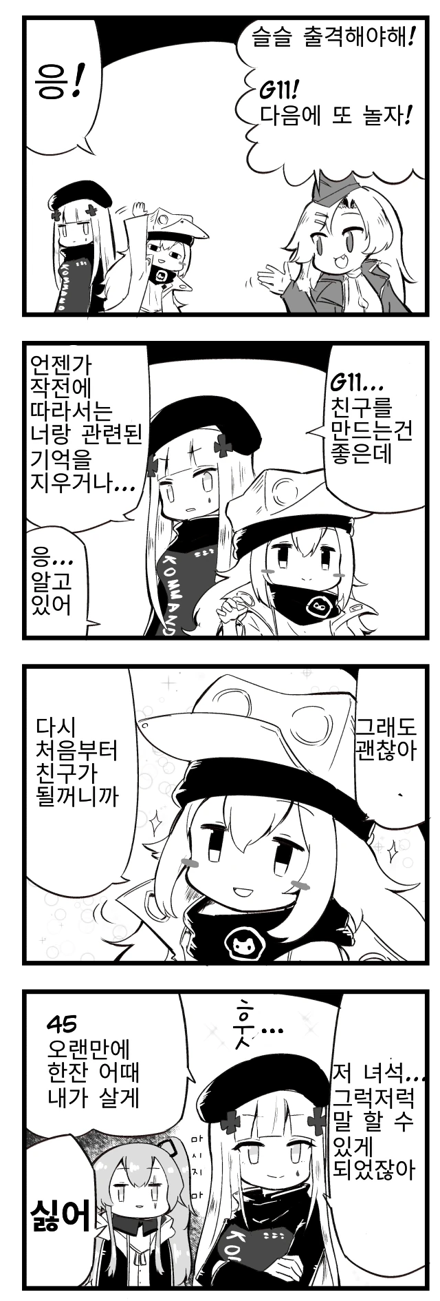 manga_65016_001.webp