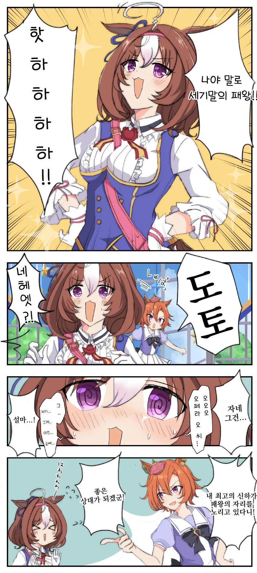 manga_654011_001.webp
