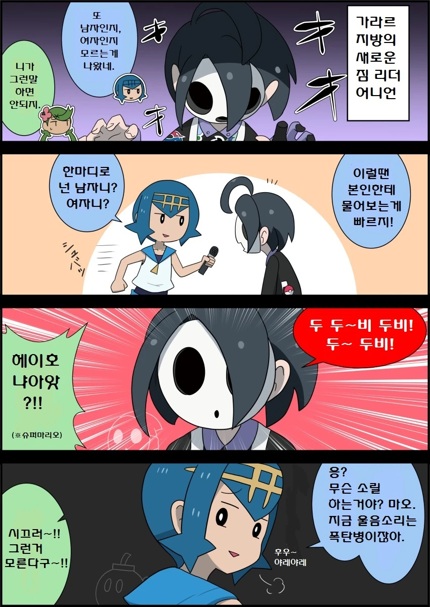 manga_654788_001.webp
