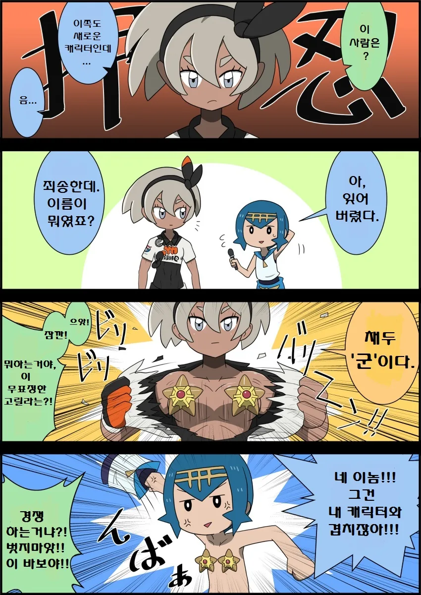 manga_654788_002.webp